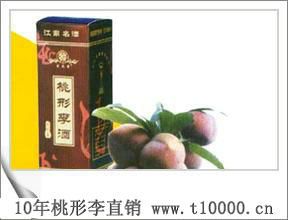 江南珍果——金庭桃形李的营养1